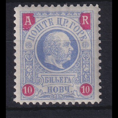 Montenegro 1895 Rückscheinmarke Fürst Nikola I. Mi.-Nr. 21 ungebraucht *