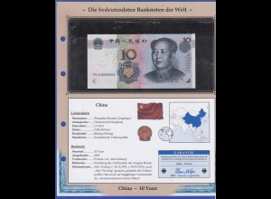 China 2005 Banknote 10 Yuan