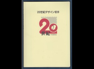 Japan 1999-2000 offizieller Folder mit allen 17 Millenium-Kleinbogen ** 