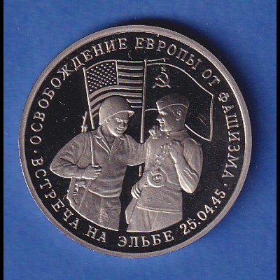 Russland 3 Rubel 1995 Zusammentreffen USA -UDSSR in Torgau an der Elbe 25.4.45