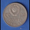 Russland / Sowjetunion 1965 Gedenkmünze 1 Rubel 20 Jahre Sieg im 2. Weltkrieg