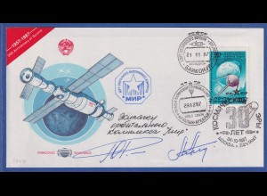 Sowjetunion Erste Weltraumpost von der Raumstation MIR 1987 Rarität, Attest !