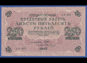 Banknote Russland 250 Rubel 1917