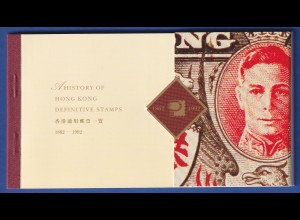 Hongkong 1994 Markenheftchen Geschichte der Briefmarken von Hongkong 1862-1992 