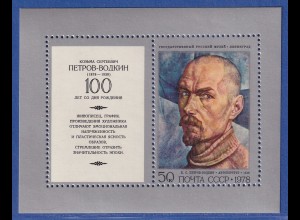 Sowjetunion 1978 - 100. Geburtstag von K. Petrow-Wodkin Mi.-Nr. Block 130 **
