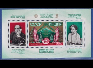 Sowjetunion 1981 Satellitentelefon UdSSR - Indien Mi.-Nr. Block 153 **