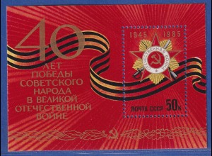 Sowjetunion 1985 - 40. Jahrestag des Sieges Mi.-Nr. Block 182 postfrisch **