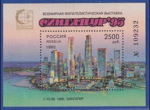 Russland 1995 Briefmarkenausstellung Singapur Mi.-Nr. Block 10 postfrisch **