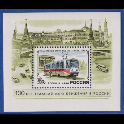 Russland 1996 - 100 Jahre Straßenbahnen Mi.-Nr. Block 12 **
