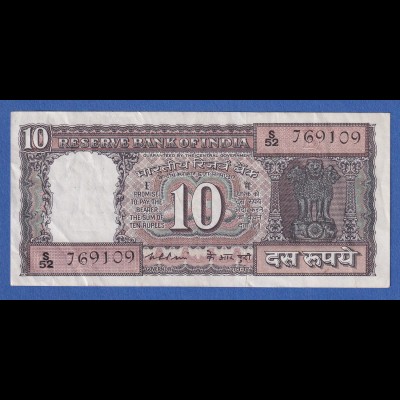 Indien 1977 Banknote 10 Rupees Segelschiff bankfrisch, unzirkuliert.